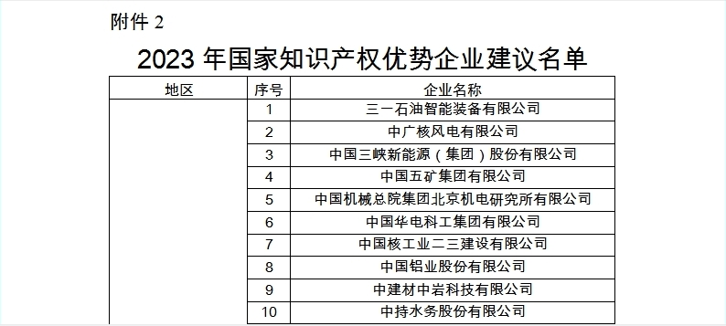 1699924088330108.png 2-2.png